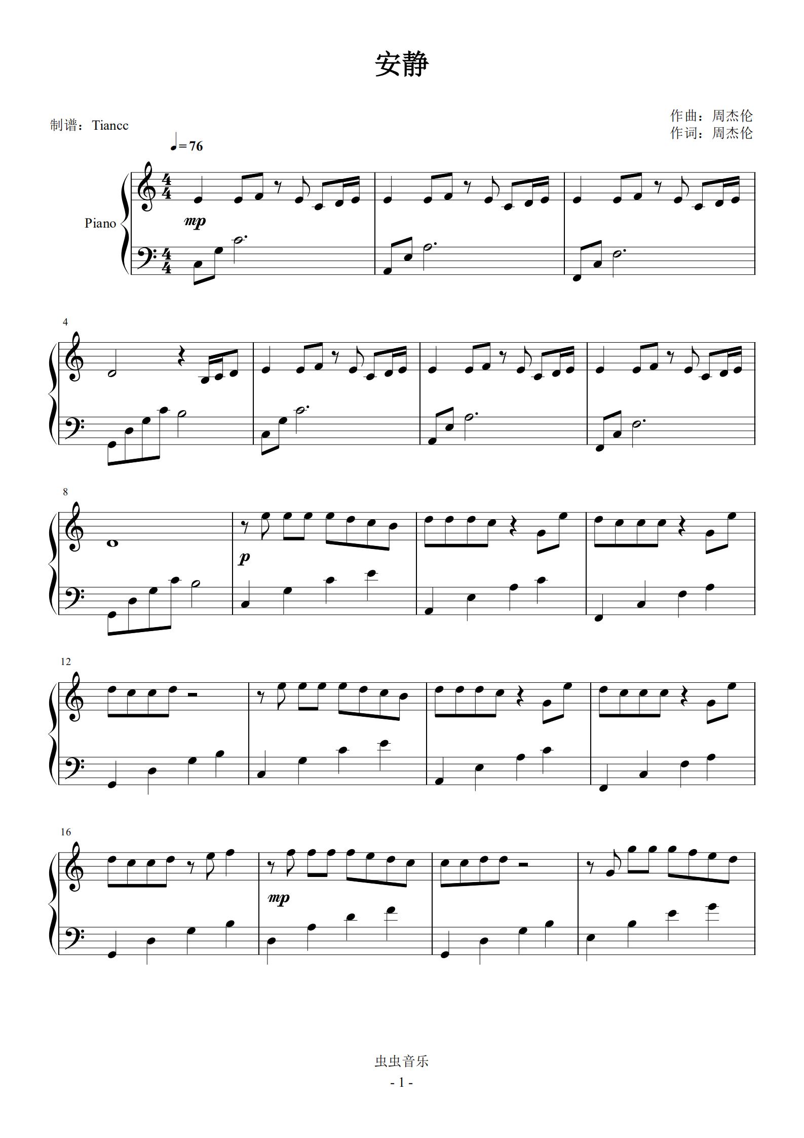 《安静》拜厄难度,周杰伦好听好弹的经典歌曲钢琴谱-c调-虫虫钢琴