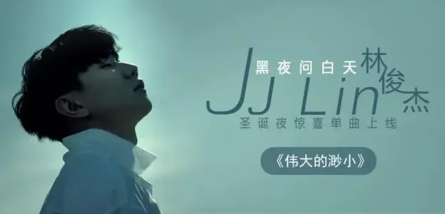 黑夜问白天-钢琴谱