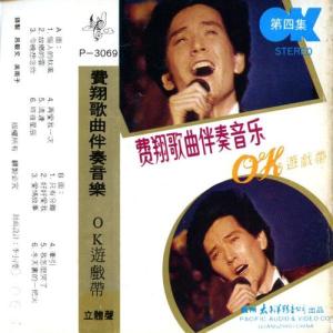 爱情故事-钢琴谱