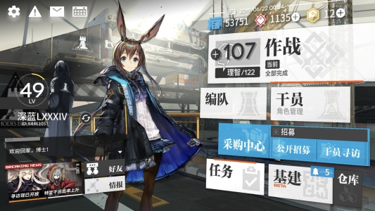 明日方舟-钢琴谱