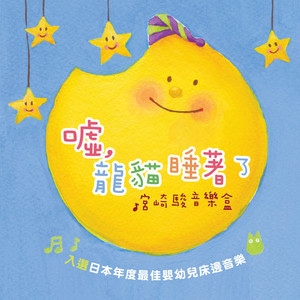 久石让-钢琴谱