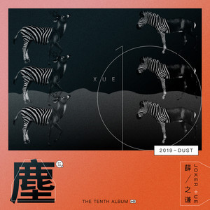 谦谦君子-钢琴谱