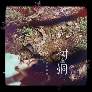 许佳琪-钢琴谱