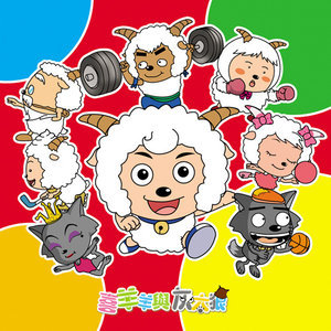 別看我只是一只羊鋼琴簡(jiǎn)譜 數(shù)字雙手 別看我只是一只羊鋼琴簡(jiǎn)譜 數(shù)字雙手