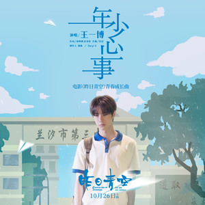like-钢琴谱