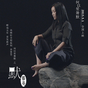 三生三世-钢琴谱
