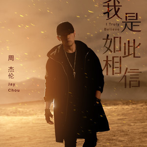 弹唱-钢琴谱