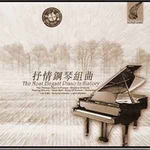 太阳之花（Destiny -太阳之花-）岛谷瞳-钢琴谱