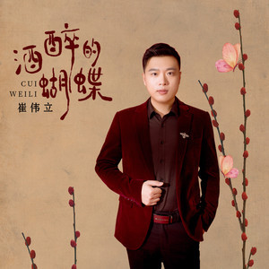 歌曲改编别知己-钢琴谱