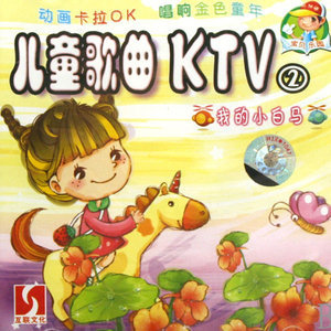t t t-钢琴谱