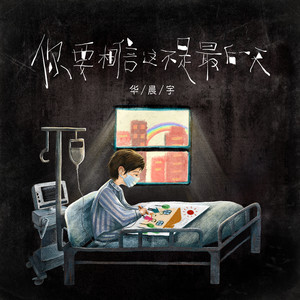 伴奏谱-钢琴谱