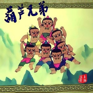 动漫-钢琴谱