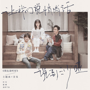 我想弹琴-钢琴谱