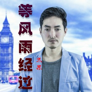 中國醫生-钢琴谱