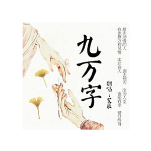 qingchen-钢琴谱