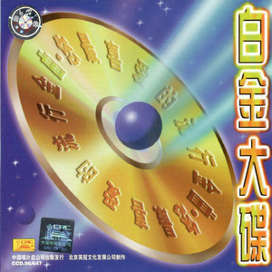 同一首歌鋼琴簡譜 數(shù)字雙手 同一首歌鋼琴簡譜 數(shù)字雙手