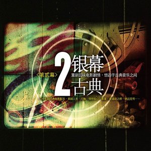 練習(xí)曲-鋼琴譜