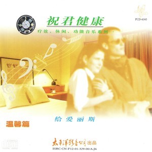 沉思-钢琴谱