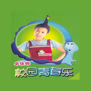 生日快乐