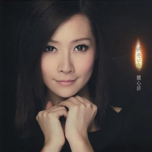 愛是不保留鋼琴簡譜 數(shù)字雙手 愛是不保留鋼琴簡譜 數(shù)字雙手