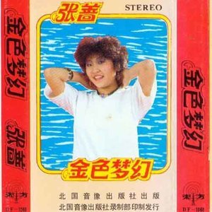 钢琴6～7级-钢琴谱