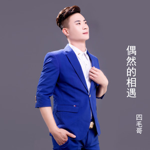 我的收藏-钢琴谱