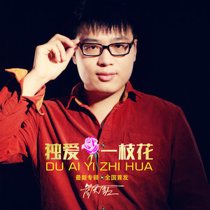 愛的眼淚鋼琴簡(jiǎn)譜 數(shù)字雙手 愛的眼淚鋼琴簡(jiǎn)譜 數(shù)字雙手