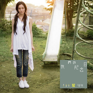 Chinese songs-钢琴谱