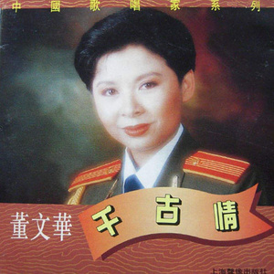 十五的月亮