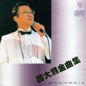 12-钢琴谱