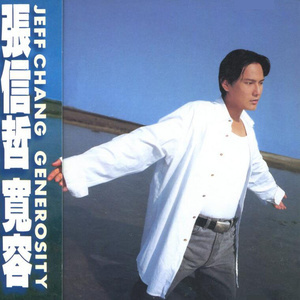 伤感的流行歌曲2020钢琴谱