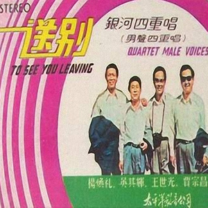 桑塔露其亞鋼琴簡(jiǎn)譜 數(shù)字雙手 桑塔露其亞鋼琴簡(jiǎn)譜 數(shù)字雙手