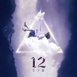 12鋼琴簡譜 數(shù)字雙手 12鋼琴簡譜 數(shù)字雙手