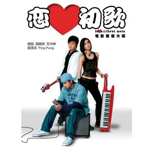 粤语-钢琴谱