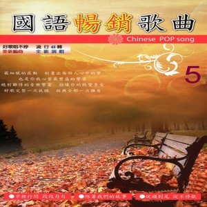 武侠-钢琴谱