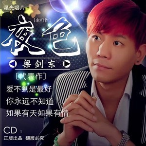 邓丽君-钢琴谱