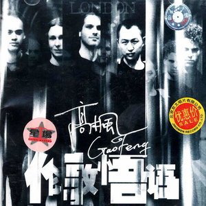 還有路要走鋼琴簡(jiǎn)譜 數(shù)字雙手 還有路要走鋼琴簡(jiǎn)譜 數(shù)字雙手