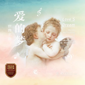 浪漫-钢琴谱