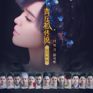 問明月鋼琴簡譜 數(shù)字雙手 問明月鋼琴簡譜 數(shù)字雙手