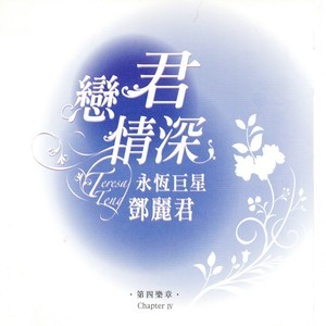 栖-钢琴谱