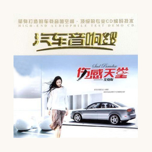有一一告诉你-钢琴谱