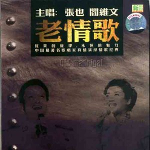 贝加尔湖畔(安静钢琴版)-钢琴谱