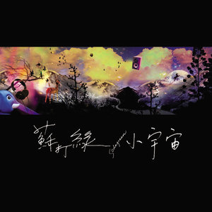 小情歌-总谱(Ｅ大调的天空)-钢琴谱