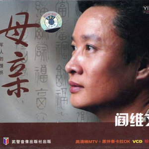 媽媽o(≧v≦)o-鋼琴譜