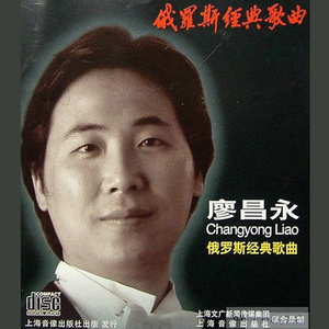 莫斯科郊外的晚上钢琴谱