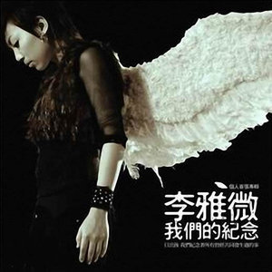 我們的紀(jì)念鋼琴簡譜 數(shù)字雙手 我們的紀(jì)念鋼琴簡譜 數(shù)字雙手