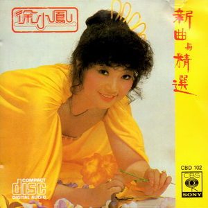 無(wú)奈鋼琴簡(jiǎn)譜 數(shù)字雙手 無(wú)奈鋼琴簡(jiǎn)譜 數(shù)字雙手
