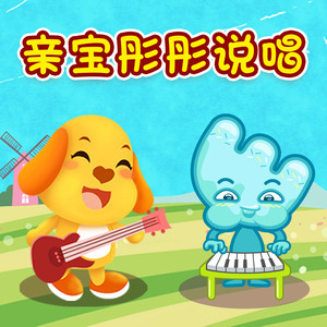 谱集-钢琴谱