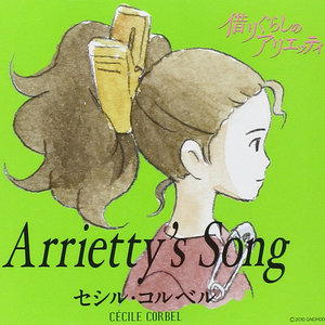 Arrietty's Song-钢琴谱