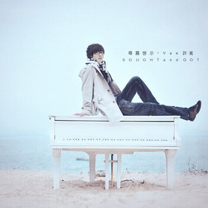 庐州月简谱大全-钢琴谱